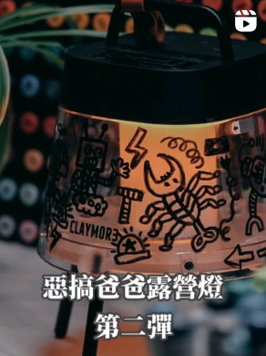 螢幕擷取畫面 2025-10-16 151313