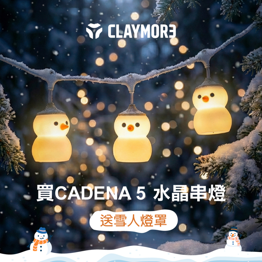 CLAYMORE CADENA 5 水晶串燈