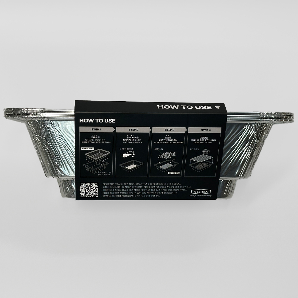 (預購) VELTRIX FIRESTOP TRAY 一單位拋棄式炭火盤(3入組)